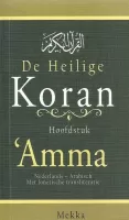 De heilige Koran Hoofdstuk Amma