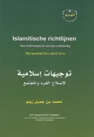 Islamitische richtlijnen