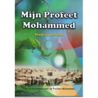 Lees en kleurboek over de mijn profeet mohammed