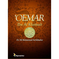 Omar Ibn Al Khattaab Deel 1