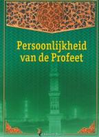 Persoonlijkheid van de Profeet