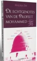 De echtgenotes van de profeet Mohammed