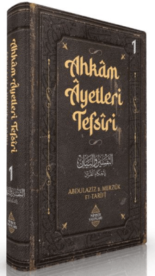 Ahkam Ayetleri Tefsiri 1. Cilt Abdulaziz b. Merzuk et-Tarifi