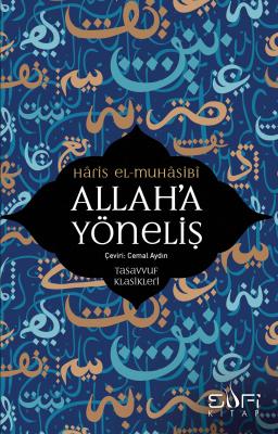 Allah’a Yöneliş Haris el-Muhasibi