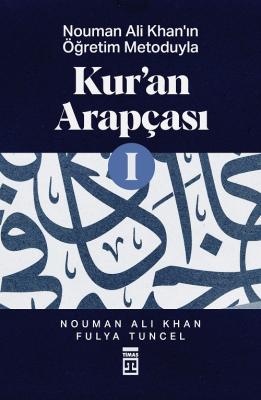 Kur’an Arapçası-1 Nouman Ali Khan, Fulya Tuncel