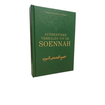 Authentieke verhalen uit de Soennah Omar Soelayman Al-Asjqar