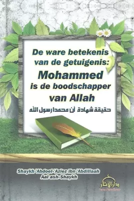 De ware betekenis van de getuigenis Abdul Aziz ibn Abdillah Aal Sheikh