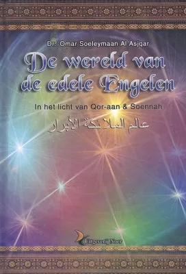 De wereld van de edele engelen Dr Omar Suleyman al Ashqar