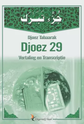 Djoez Tabaraak