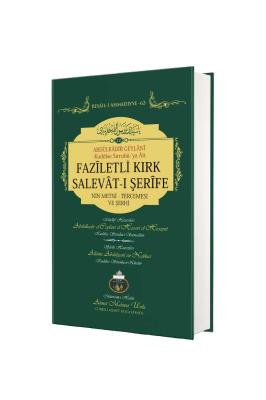 Faziletli Kırk Salavatı Şerife Ahmet Mahmut Ünlü (Cübbeli Hoca)