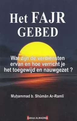 Het Fajr Gebed Muhammad b. Shuman Ar-Ramli