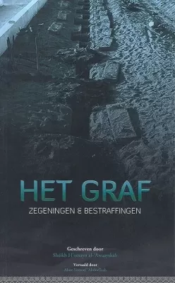 Het graf, zegeningen en bestraffingen