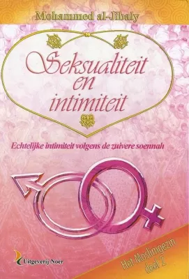 Het moslimgezin deel 2: Seksualiteit en intimiteit