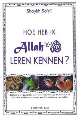 Hoe heb ik Allah leren kennen