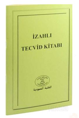 Izahlı Tecvid Kitabı Zeycan Aydın