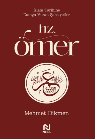 Hz. Ömer Mehmet Dikmen