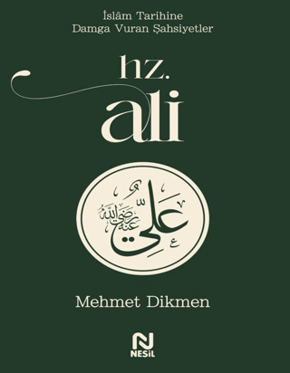 Hz. Ali Mehmet Dikmen