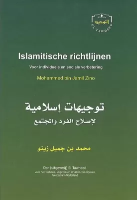 Islamitische richtlijnen