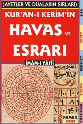 Kur’an-ı Kerim’in Havas ve Esrarı (Dua-035) İmam-ı Yafii