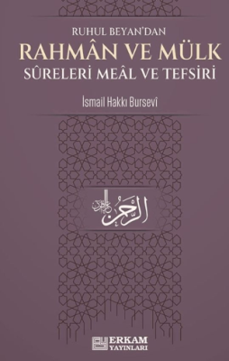 Rahman ve Mülk Sureleri Meâl ve Tefsirleri İsmail Hakkı Bursevi